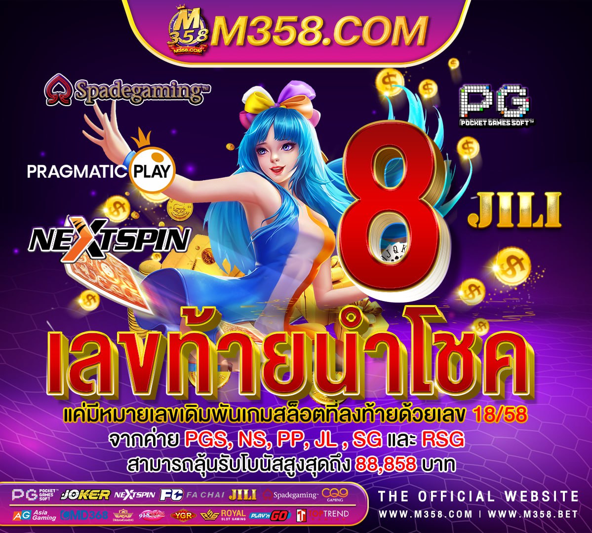 slot ทดลองเล่นฟรี ทุกค่าย pgfood slot